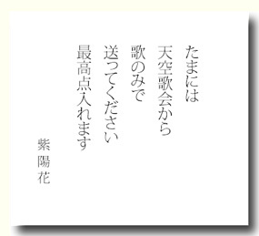 ajisai20160109.jpg