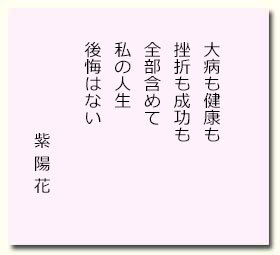 ajisai20160312.jpg