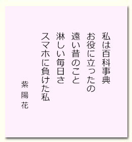 ajisai201704.jpg