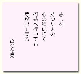 anzu20160312.jpg