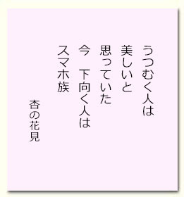 anzu201704.jpg