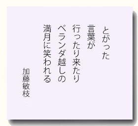 gogyoka201511-3.jpg