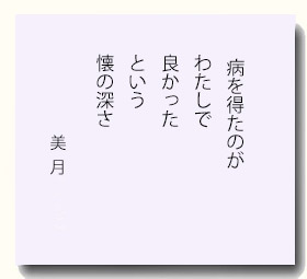 gogyoka201511-4.jpg