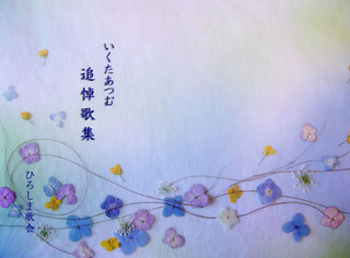 hyoshi-kettei.jpg