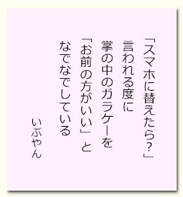 ibuyan201704.jpg