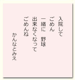 kanna201707.jpg