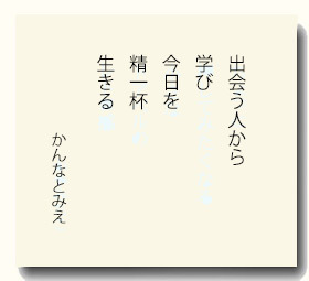kannna20150912.jpg