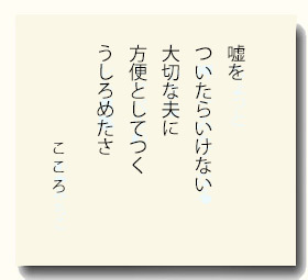 kokoro201509.jpg