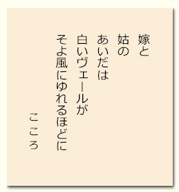 kokoro201703.jpg