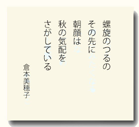 kuramoto20150912.jpg