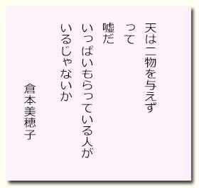 kuramoto20160312.jpg