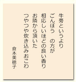 kuramoto201703.jpg