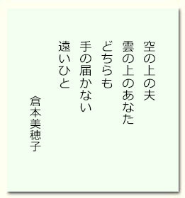 kuramoto201705.jpg
