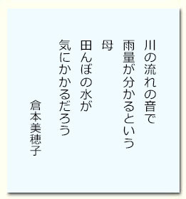 kuramoto201706.jpg