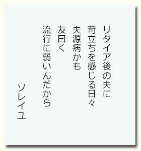 soreiyu20160514.jpg