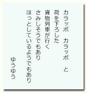 yuyu20160514.jpg