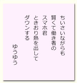 yuyu201704.jpg