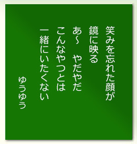 䂤䂤20190113.jpg