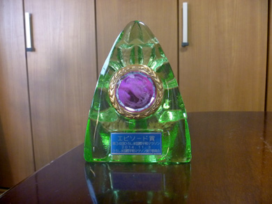 P1080169.jpg