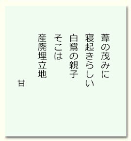 ama20180708.jpg