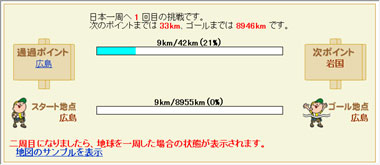 aruko1228.jpg