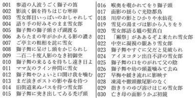 bakukai01-1.jpg