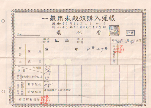 beikoku241104.jpg