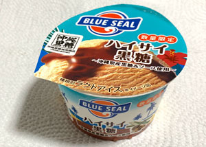blueseal.jpg