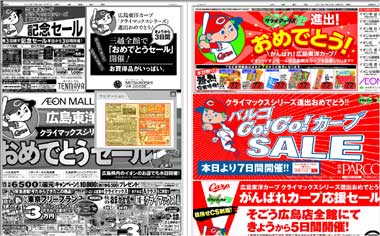 carp20130926.jpg