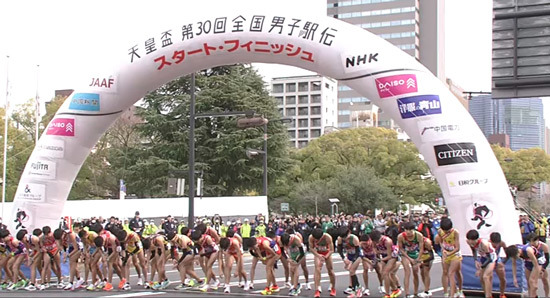 ekiden250119.jpg