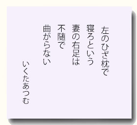 gogyoka120151225.jpg
