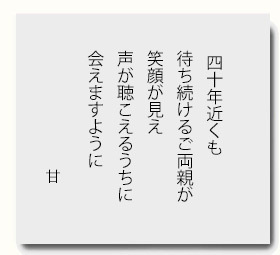 gogyoka201512-2.jpg