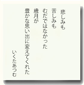 gogyoka20151224-2.jpg