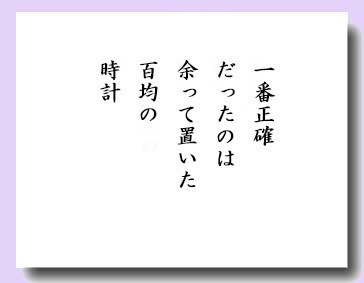 gogyouka250225.jpg