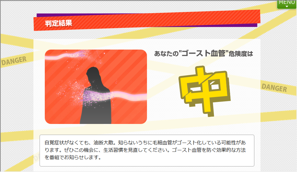 gost.png
