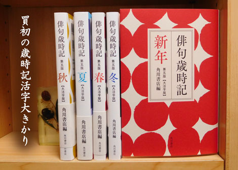 kaizome20190112.jpg