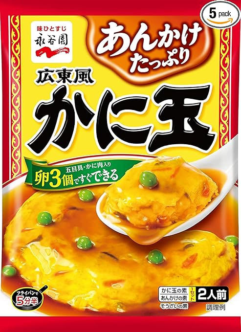 kanitama240113.jpg