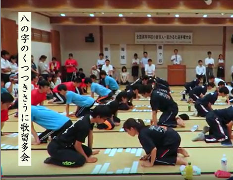 karuta20190111.jpg