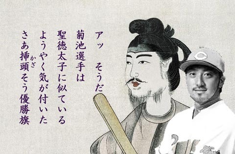 koizumihideko.jpg