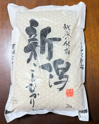 kosihikari250302.jpg