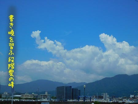 kumonomine20180713.jpg