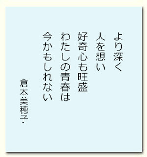kuramoto1110.jpg