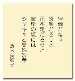 kuramoto20181006.jpg