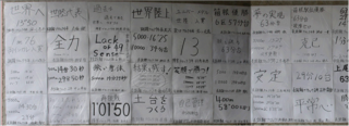 mokuhyo.png