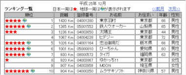 nihon1shu.png