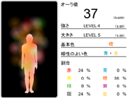 orah02.png