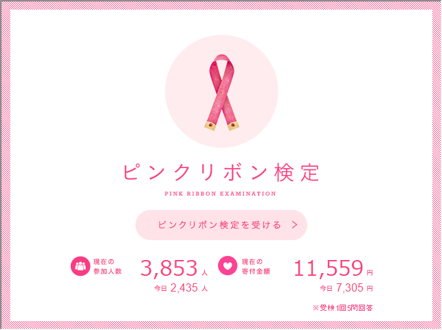 pinkribon.png