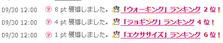 ranking.png