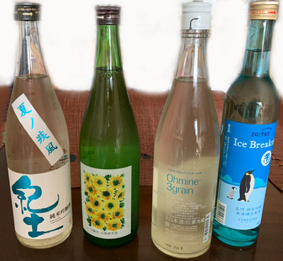 sake.jpg