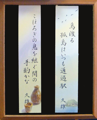 sakuhin1110041.jpg